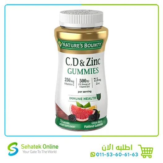 C, D,Zinc 70Gummies