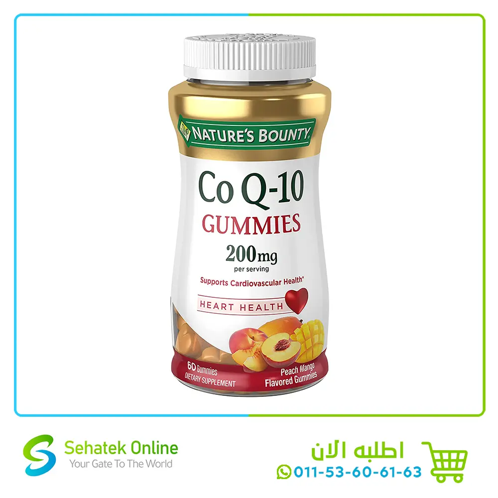 Co Q10 200mg 60Gummies
