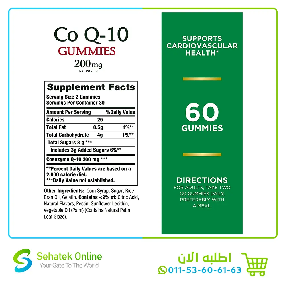 CO-Q-10-200mg-60gummies2.webp