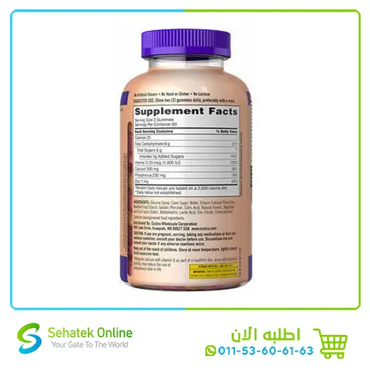 Calcium-120-gam2.webp