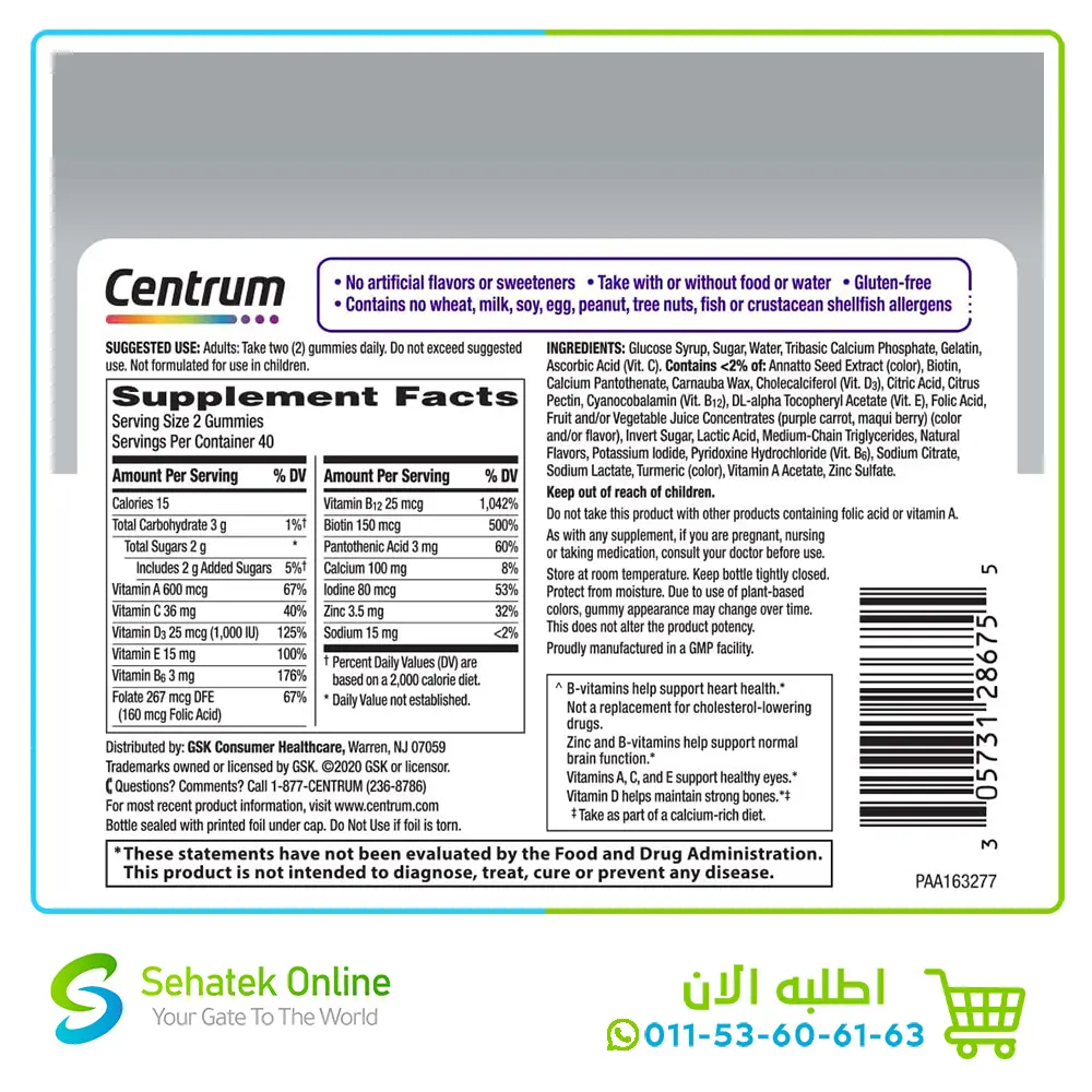 Centrum-50-80-gummy2.webp
