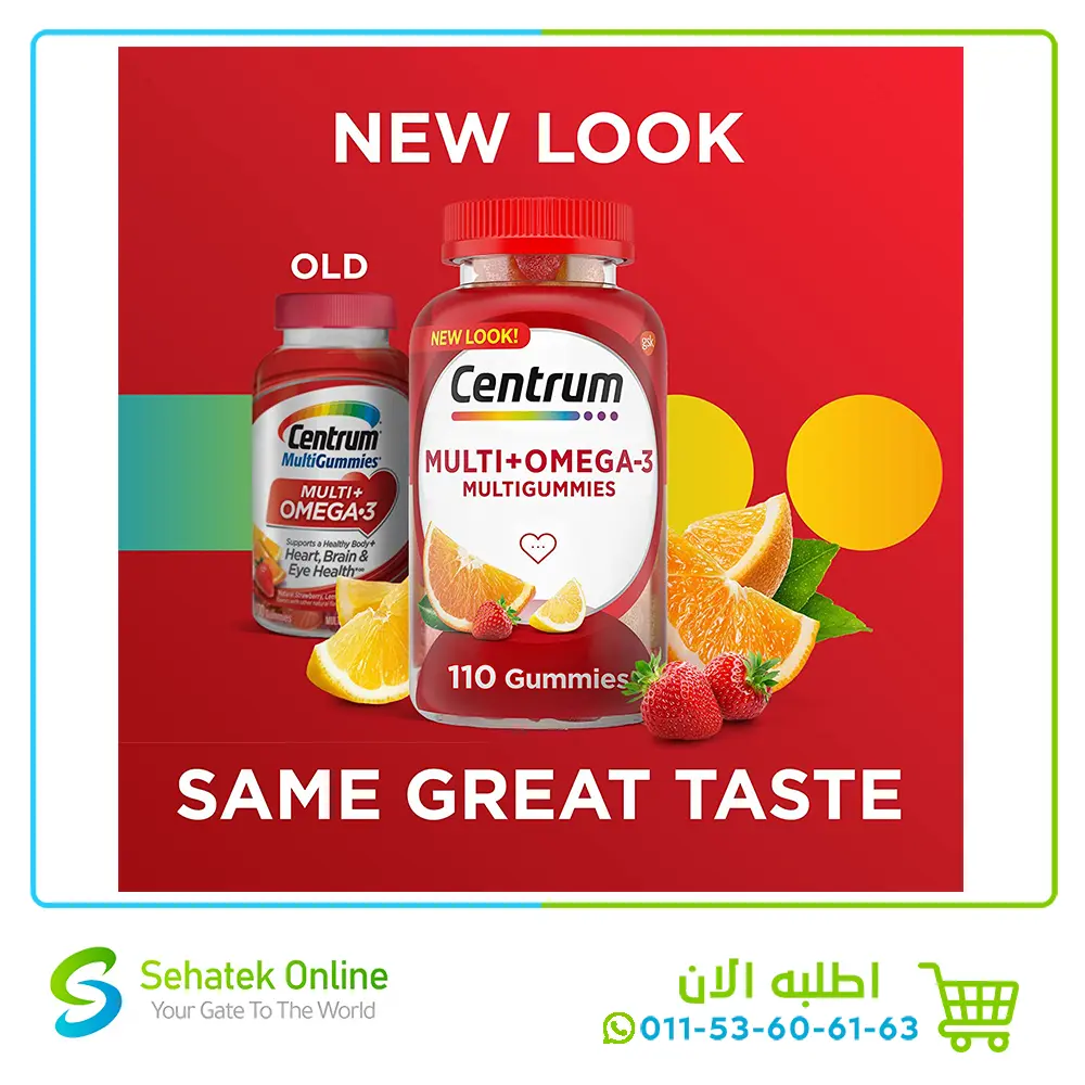Centrum-Multi-omega-110-gummy3.webp