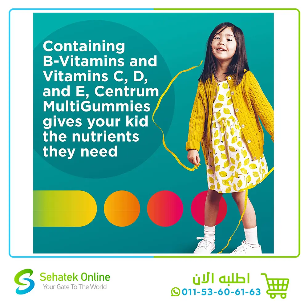 Centrum-kids-150-gummy3.webp