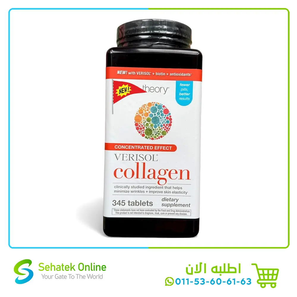 Verisol Collagen 345Tablets