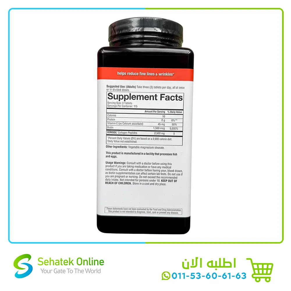 Collagen-345-tab2.webp