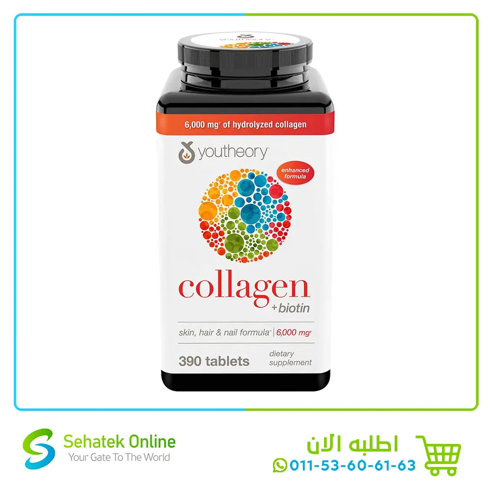 Collagen Advanced Formula 390tablets