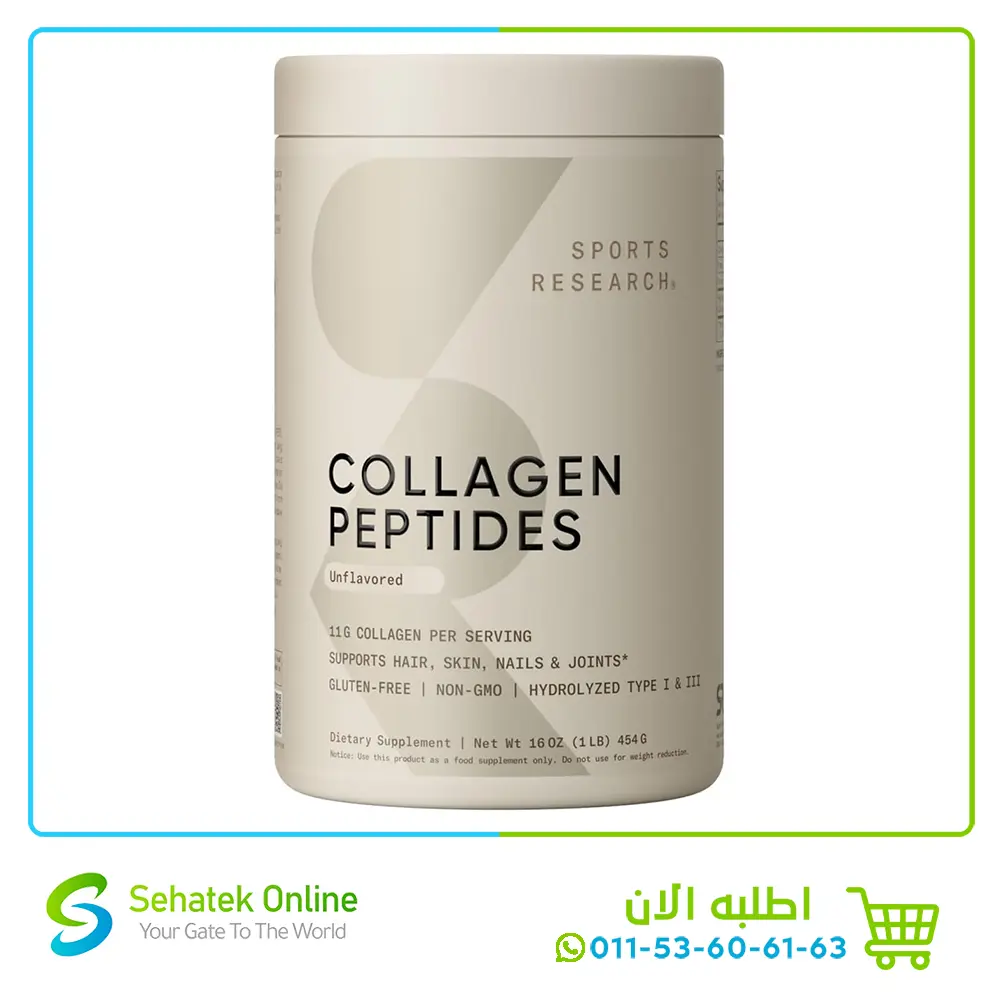 Collagen Peptides 454g