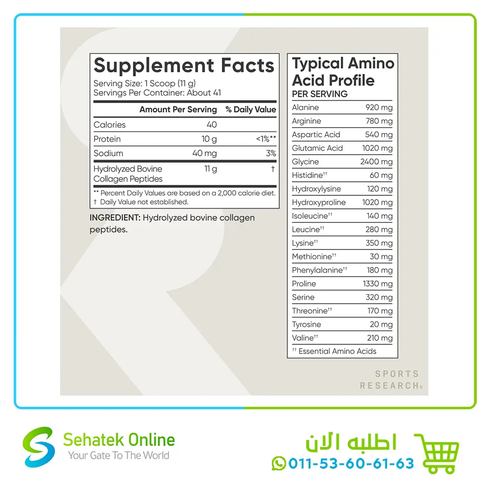 Collagen-peptide2.webp