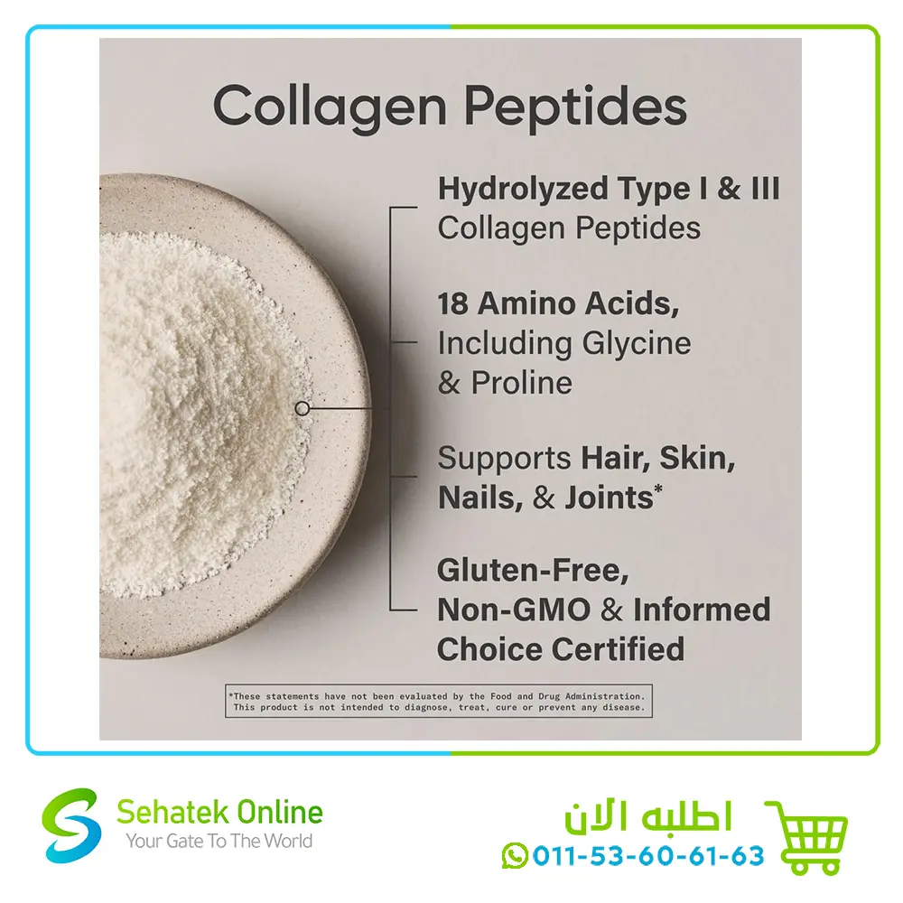 Collagen-peptide4.webp
