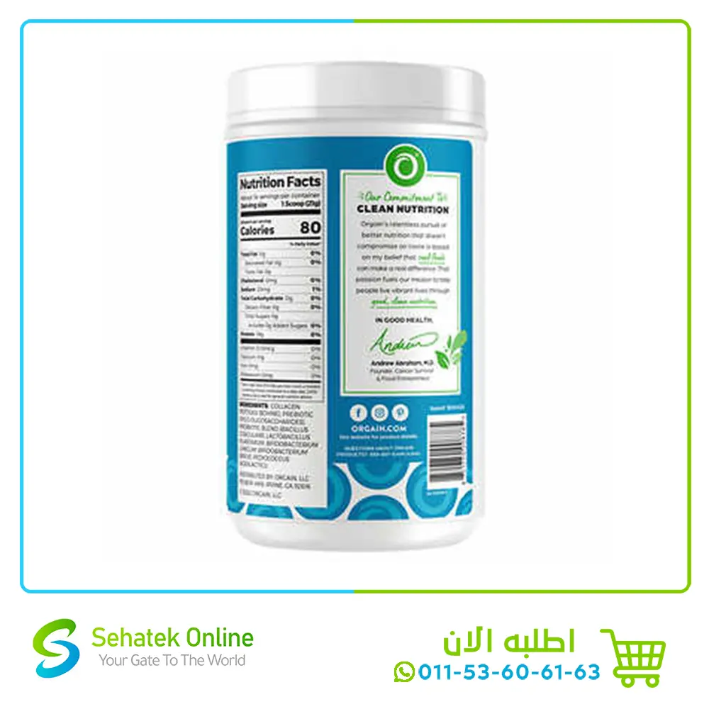 Collagen-probiotic2.webp