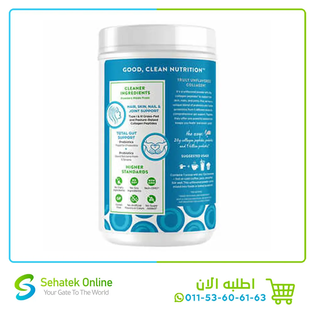 Collagen-probiotic3.webp