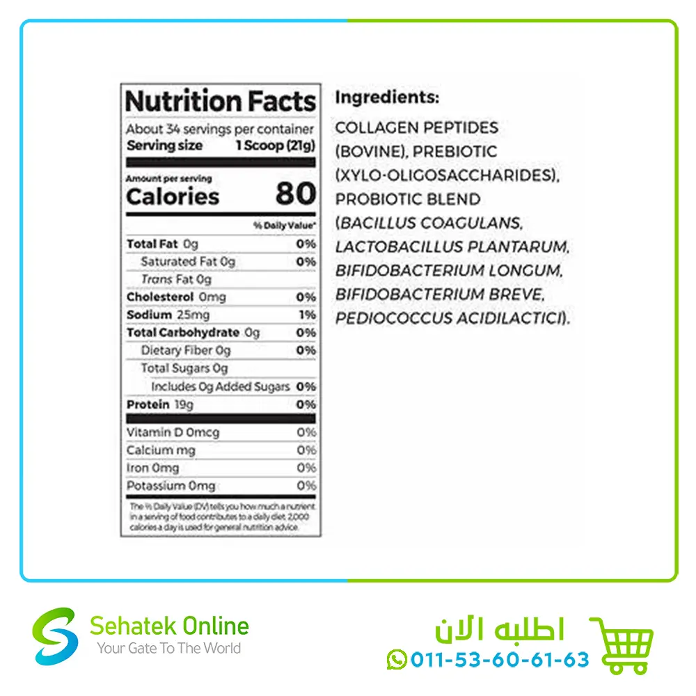 Collagen-probiotic4.webp
