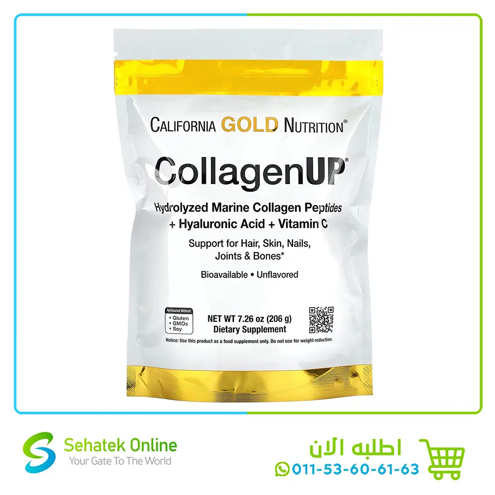 Marine Collagen Unflavored Powder 206g
