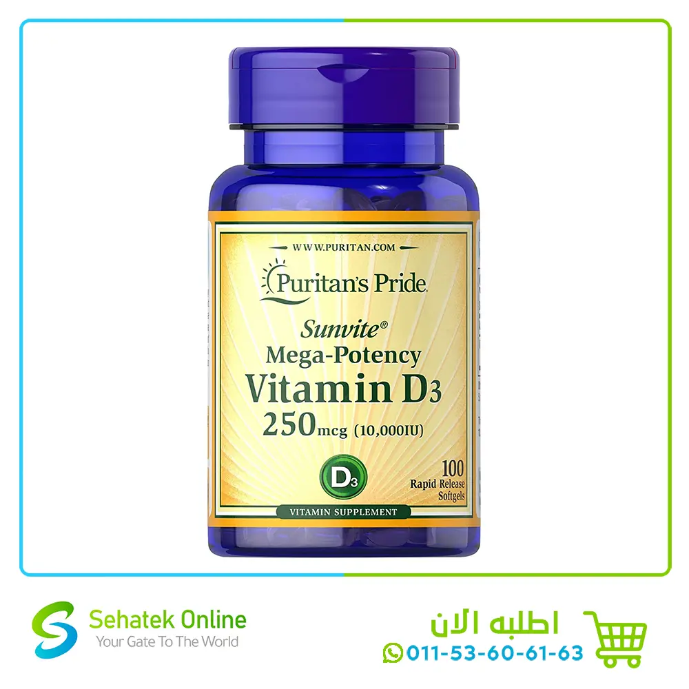 Vitamin D3 10000 IU 100Softgels