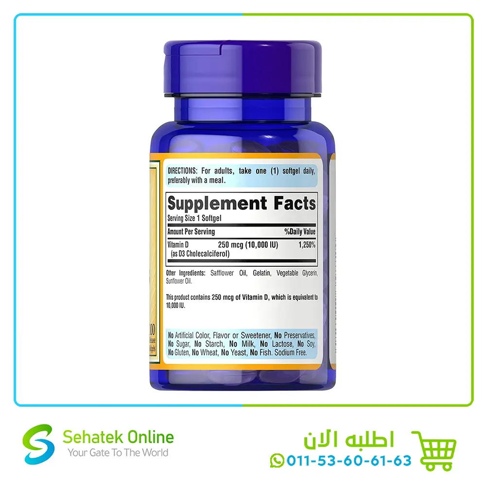 D3-10000mcg-1002.webp