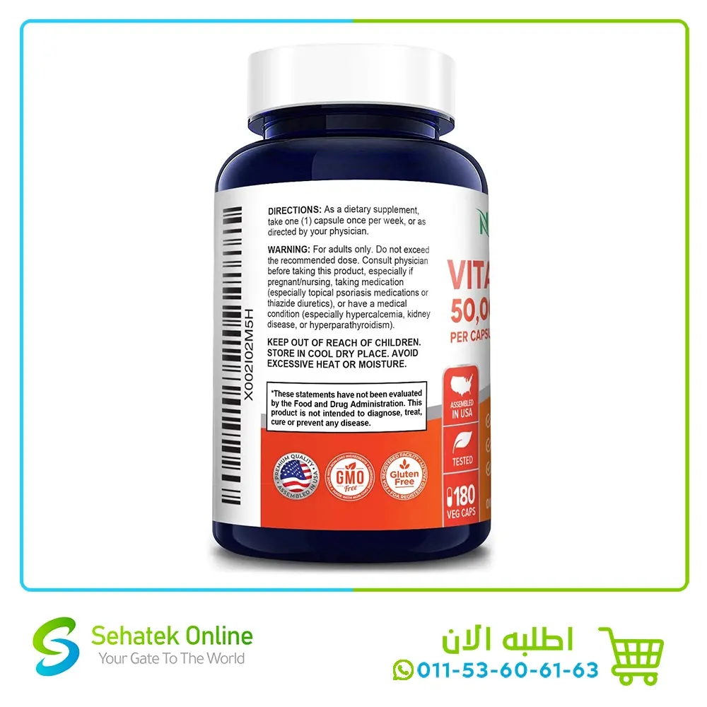 D3-50000mcg-1803.webp