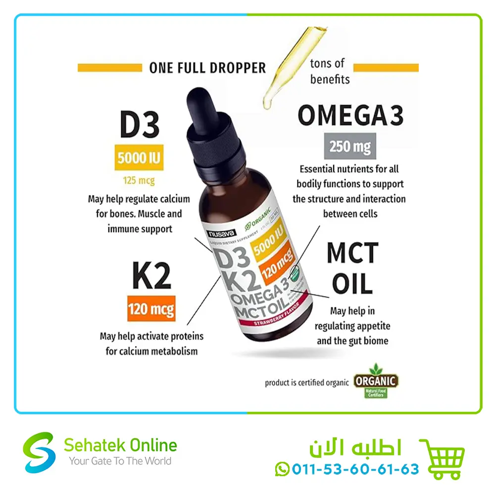 D3K2-omega-3-4.webp