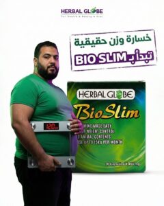 D8A8D98AD988D8B3D984D98AD985-Bio-Slim-240x300-1.jpeg