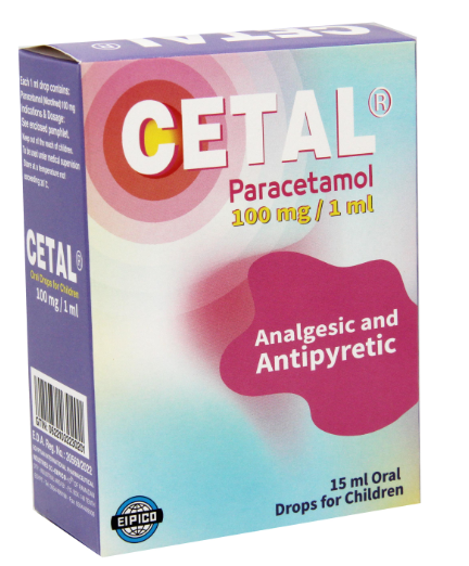 سيتال نقط فموية للأطفال 15 ml