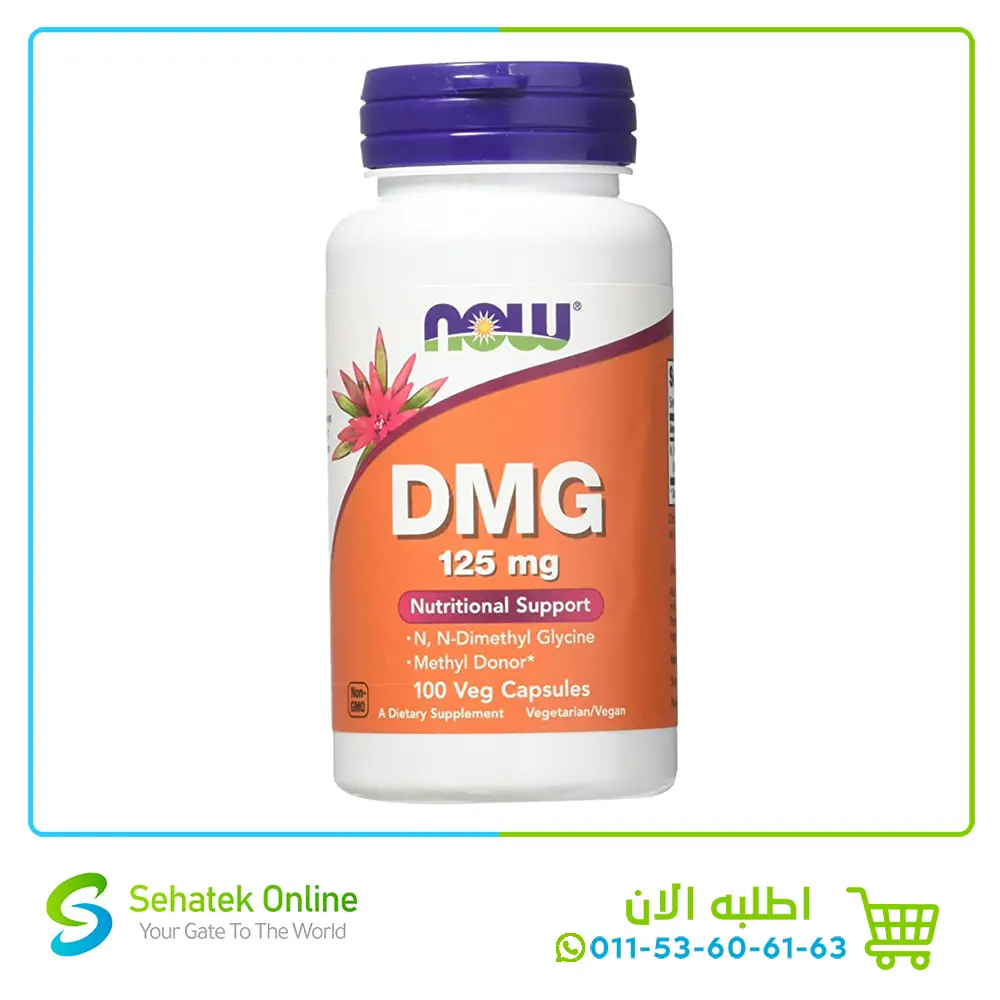 DMG 125mg 100cap