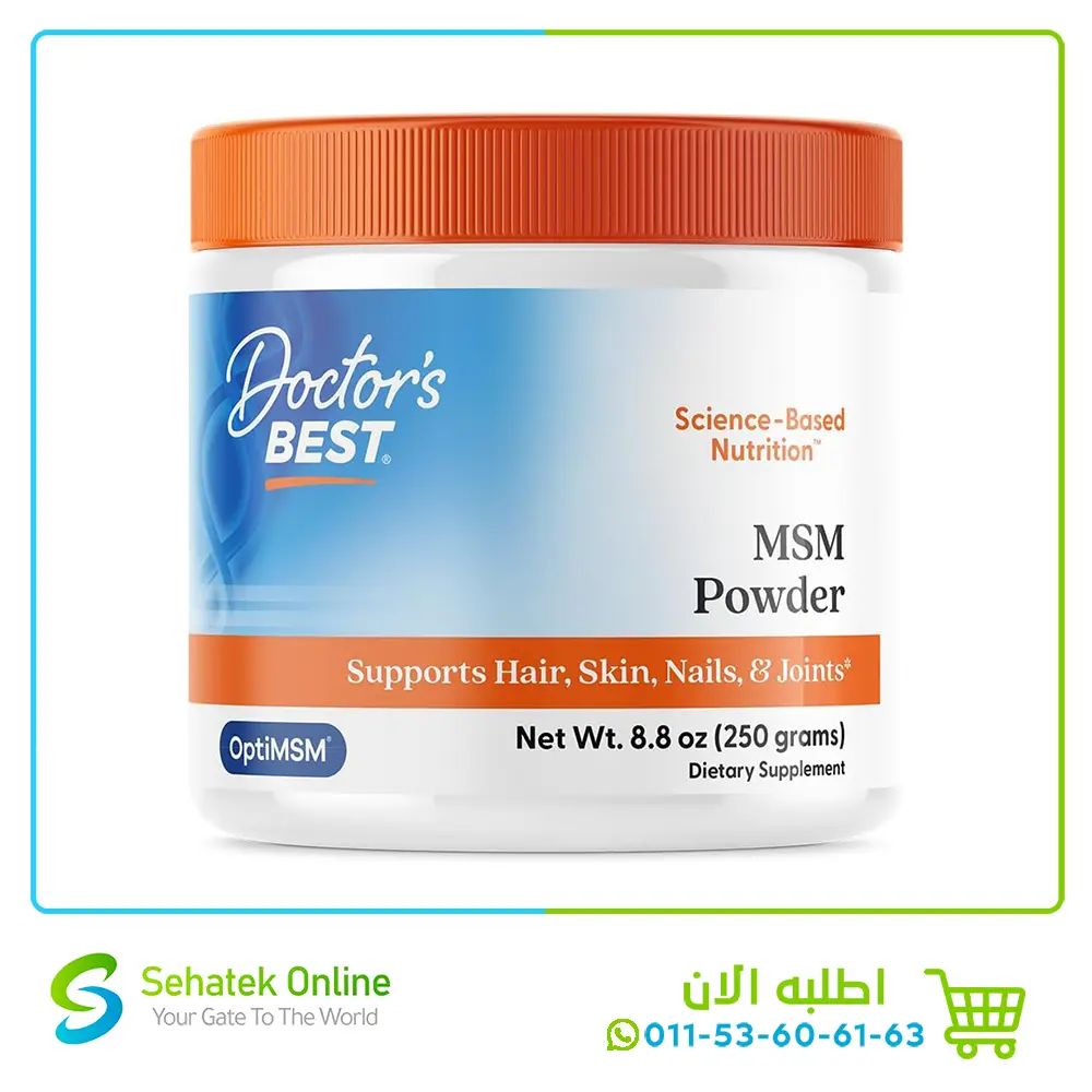 MSM Powder with OptiMSM 250Grams