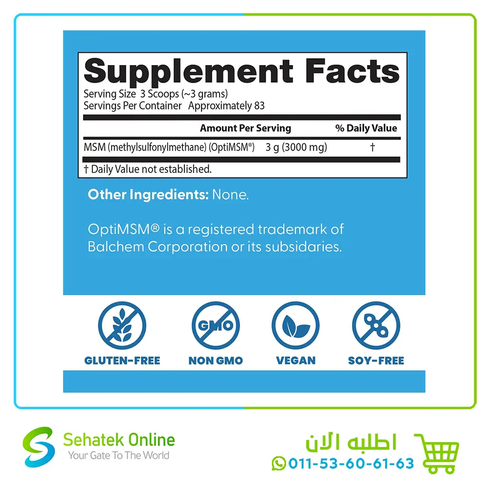 Dr-Best-MSM-Powder-250-g2-1.webp