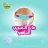 بيبي جوي حفاضات اطفال لحديث الولادة 11 حفاضة مقاس 1
