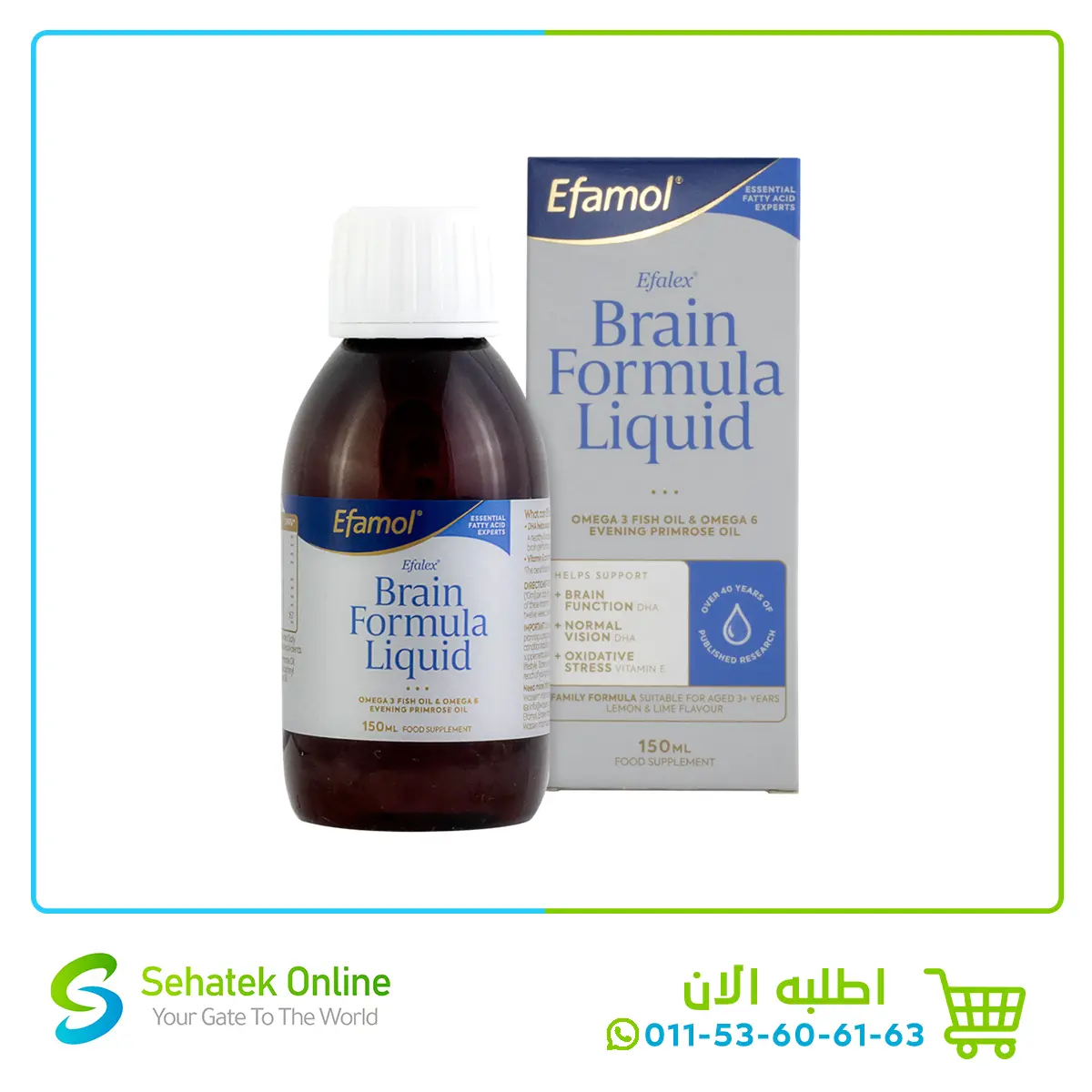 Efamol-Syrup-caps-1.webp