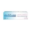 مرهم بيبانثين 30 جرام