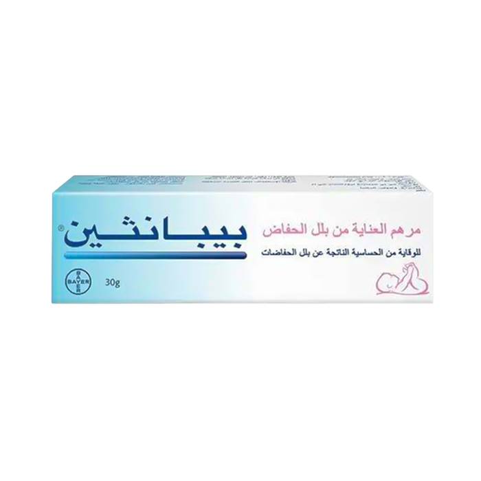 مرهم بيبانثين 30 جرام