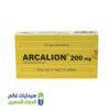 أركاليون 200 مجم 40 قرص