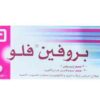 بروفين فلو 10 قرص