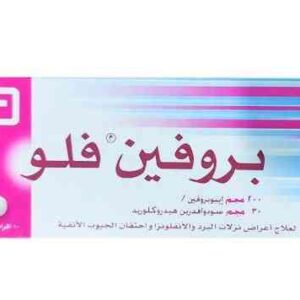 بروفين فلو 10 قرص