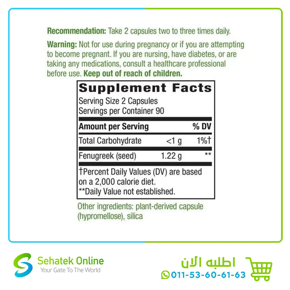Fenugreek-Seed-1220-mg-180-Caps2.webp