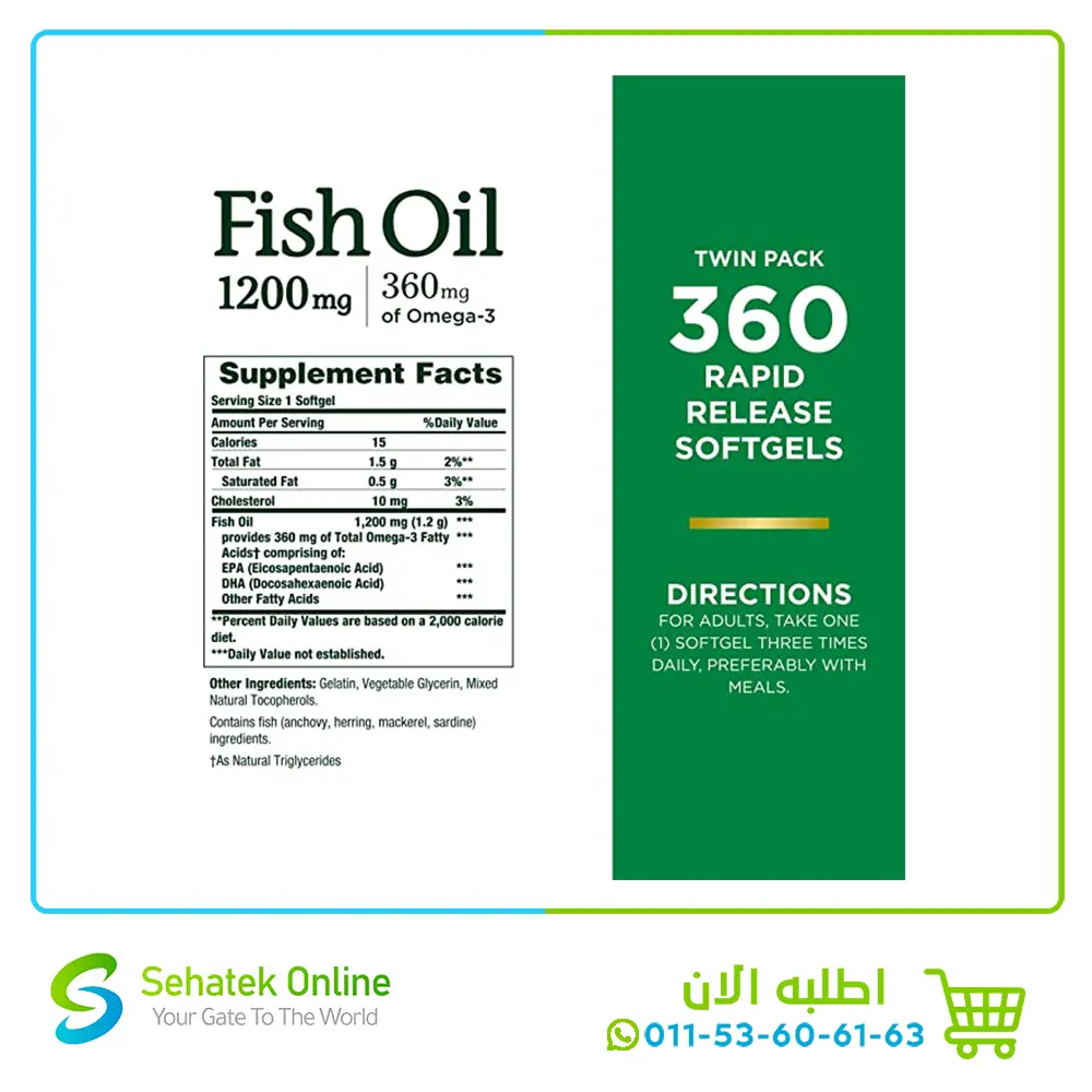 Fish-Oil-1200mg-180-cap2.webp