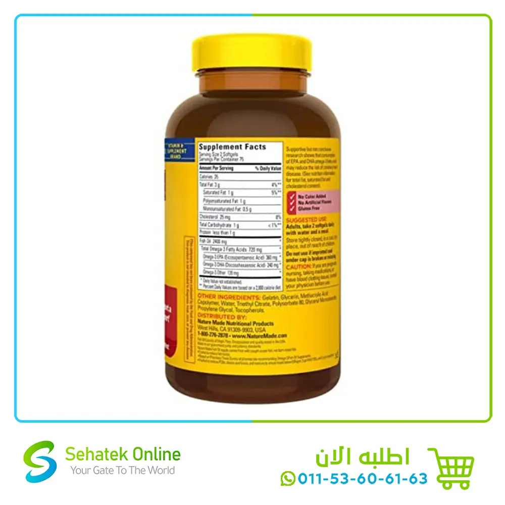 Fish-Oil-150-caps3.webp
