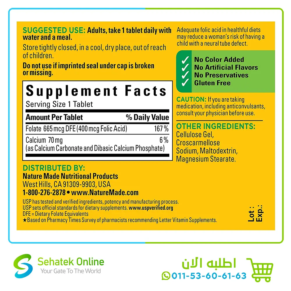 Folic-Acid-400-mcg-250-tab2.webp