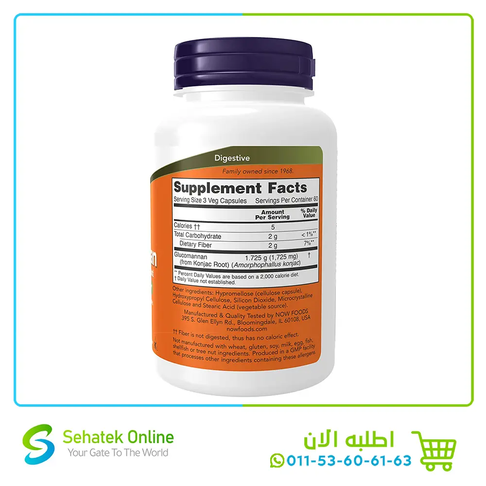 GLUCOMANNAN-1802.webp