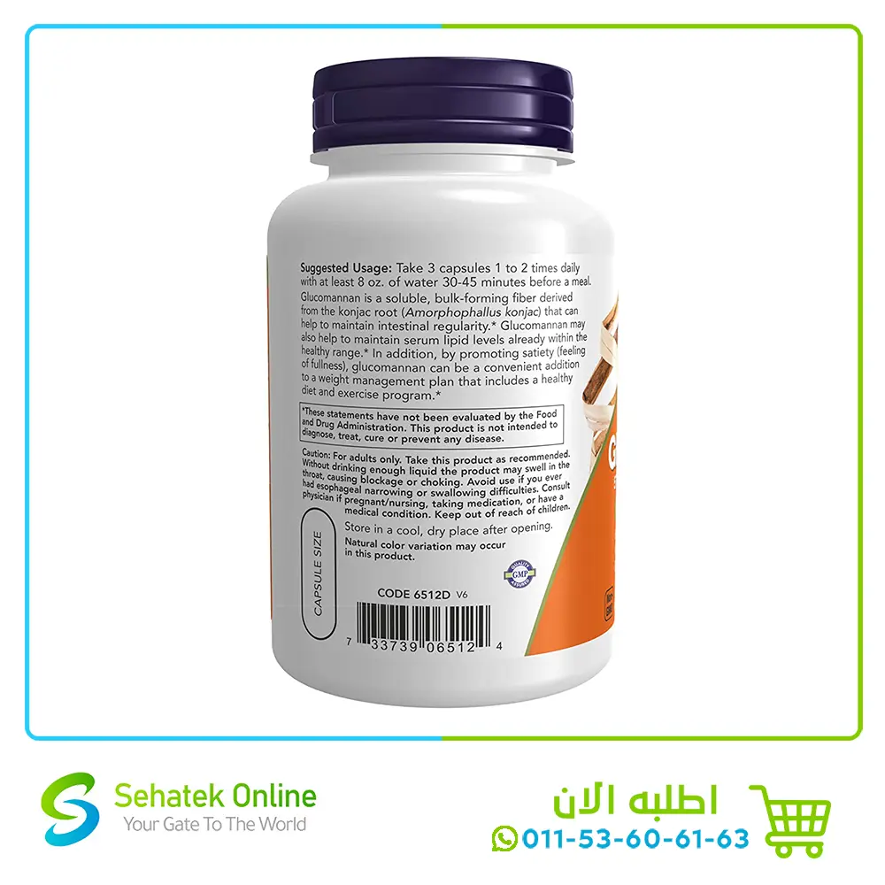 GLUCOMANNAN-1803.webp