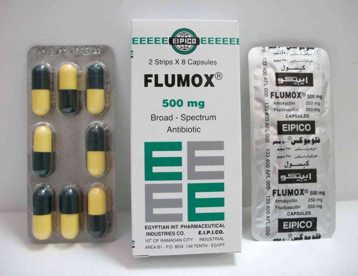 فلوماكس كبسولات 500 mg عدد 16 كبسولة