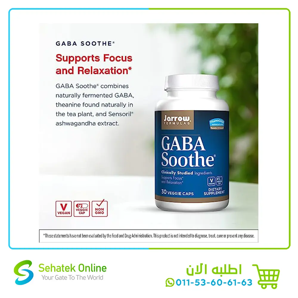 Gaba-Soothe3.webp