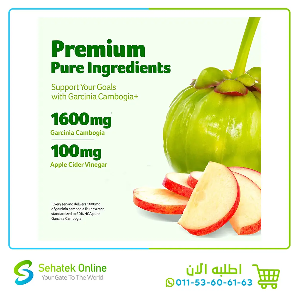 Garcinia-Cambogia-120-caps6.webp