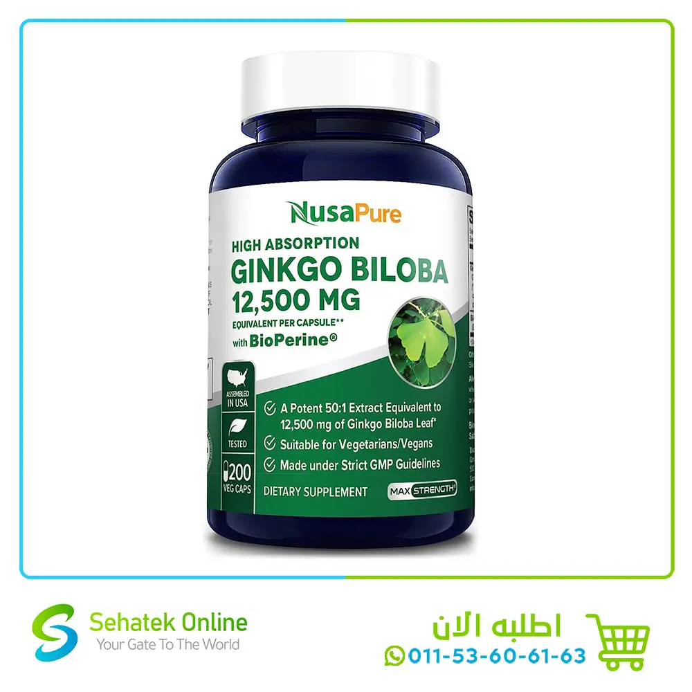 Ginkgo Biloba Extract 12500mg 200Cap