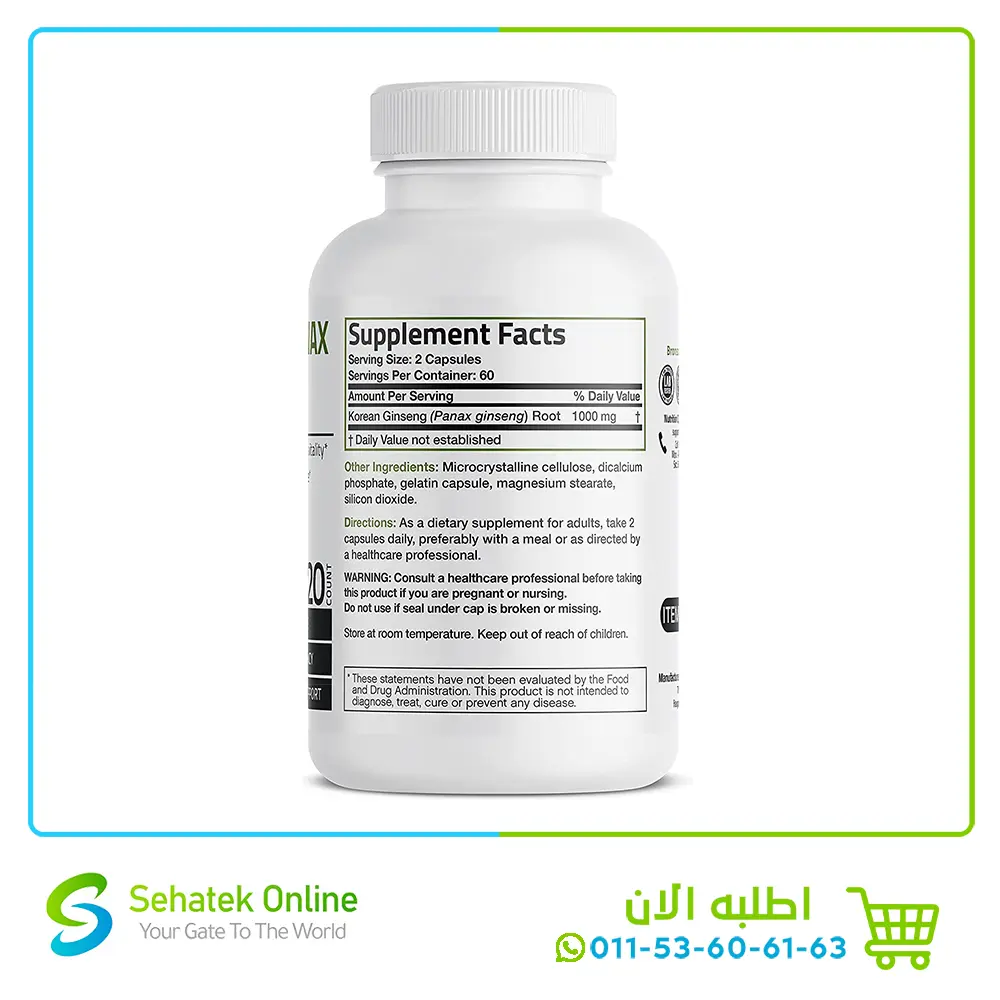 Ginseng2.webp