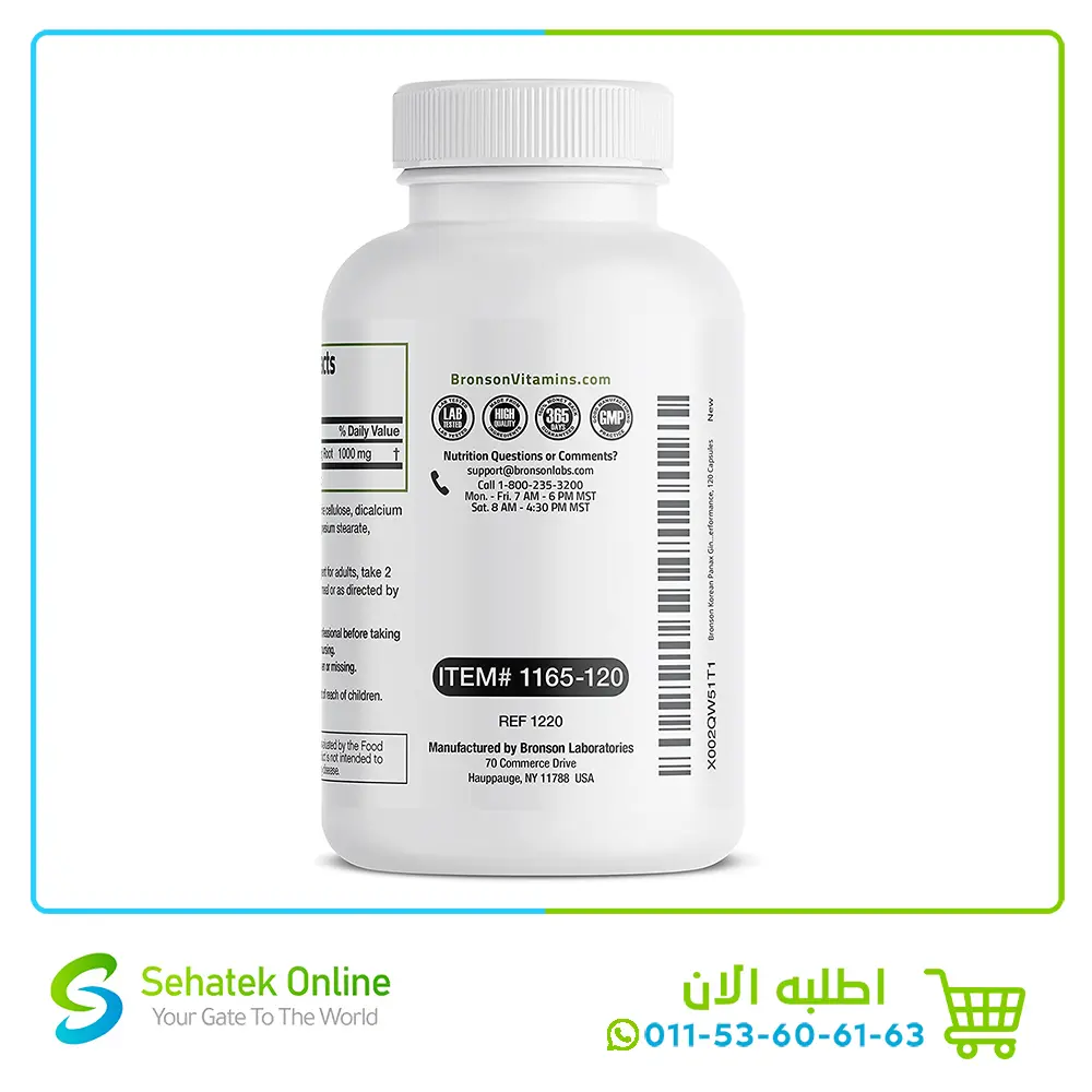 Ginseng3.webp