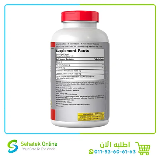 Glucosamin2-1.webp