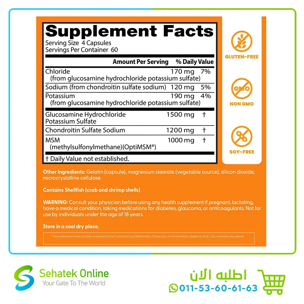 Glucosamin2.webp