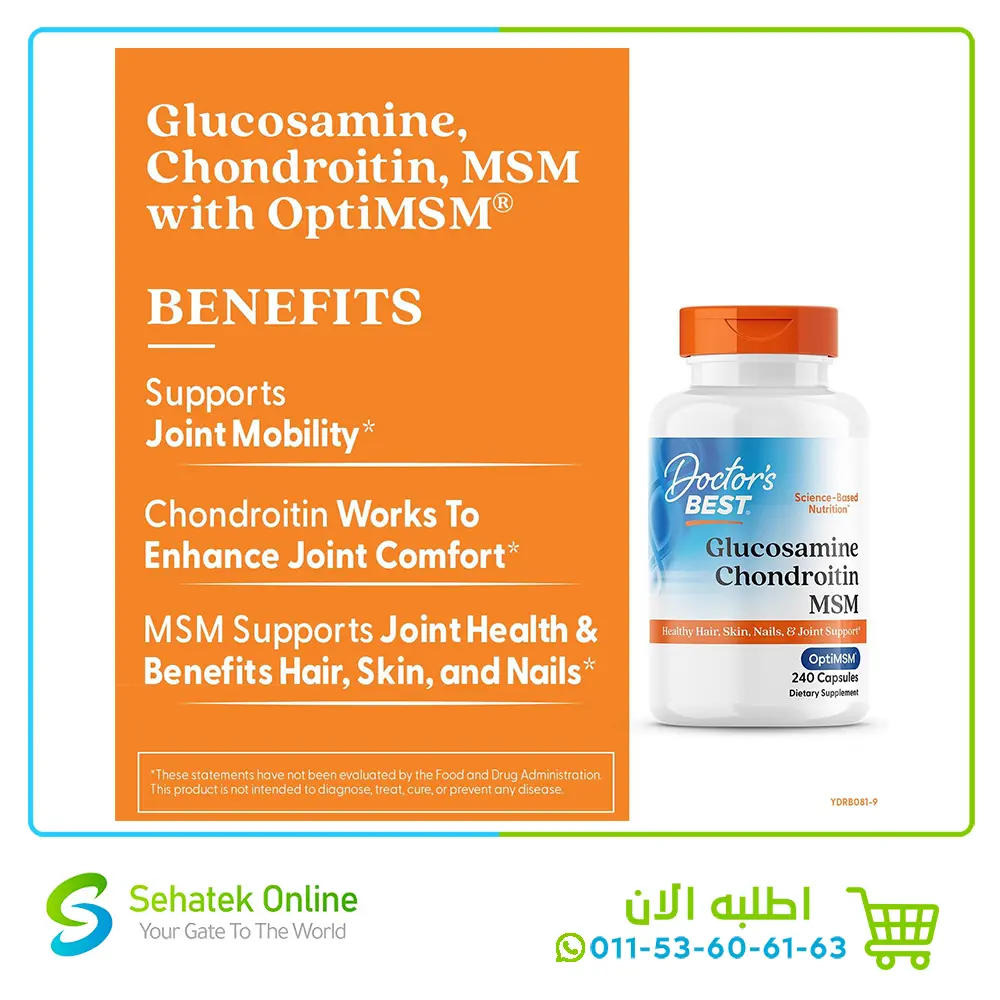 Glucosamin4.webp