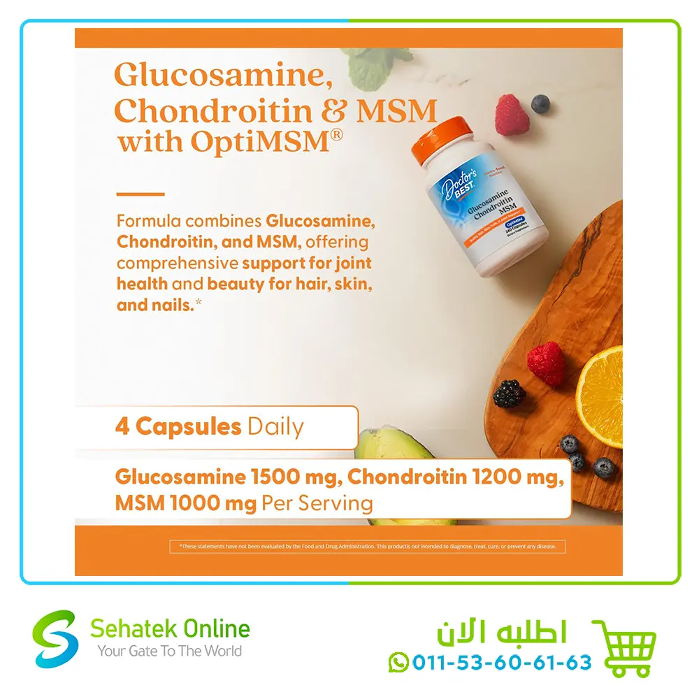 Glucosamin5.webp