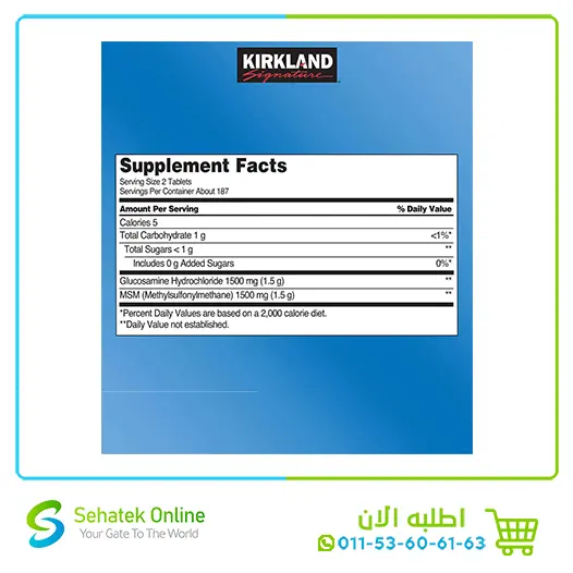 Glucosamine-375-2.webp